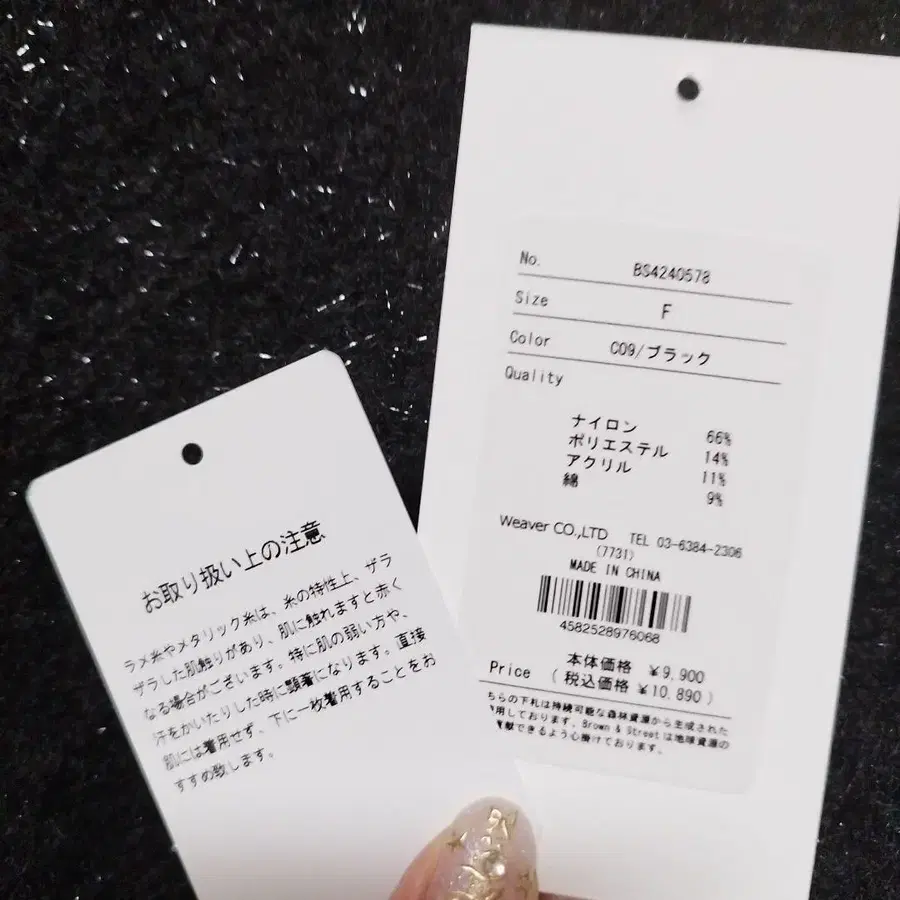 11번째 상품 이미지