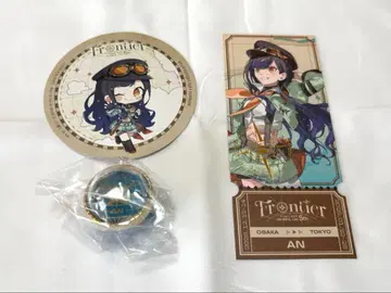 세카라이 시라이시 안