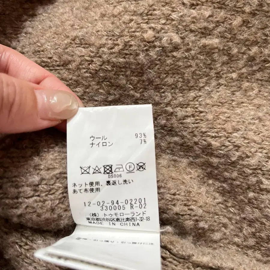 7번째 상품 이미지