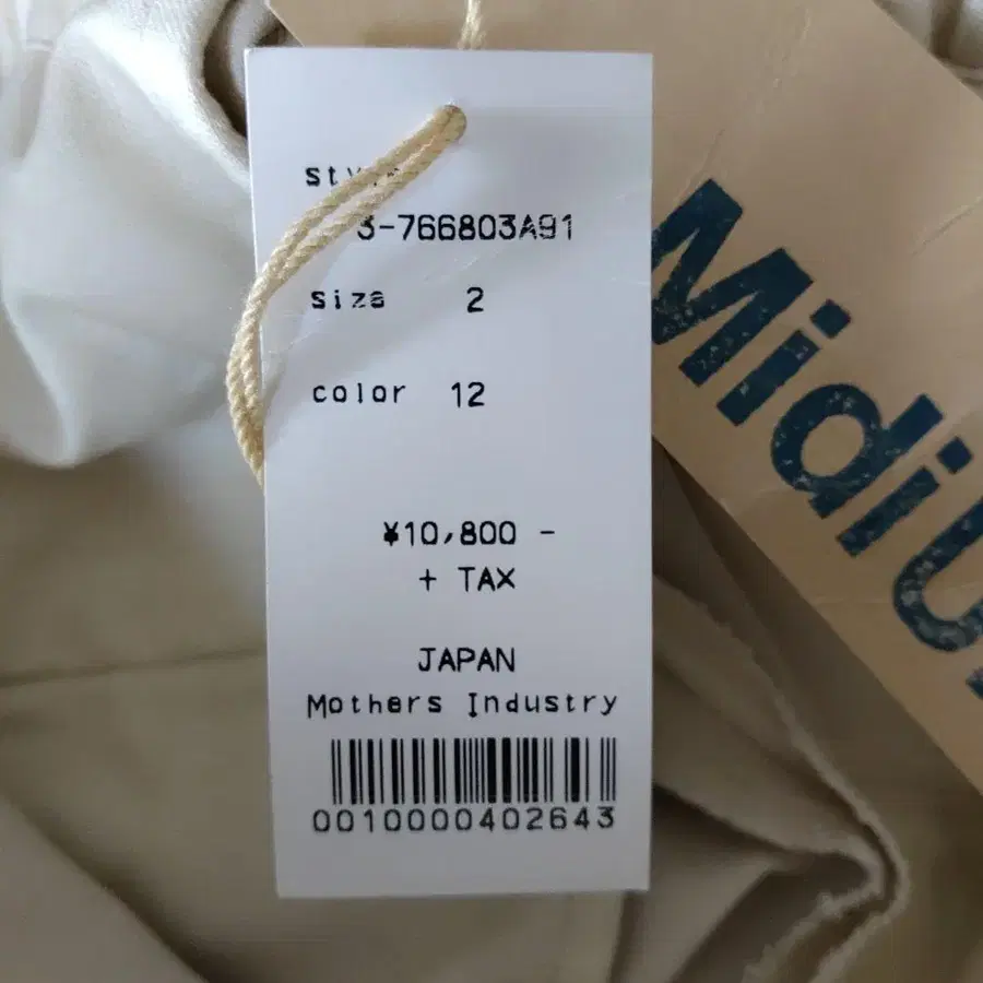 8번째 상품 이미지