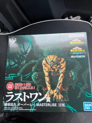 제일복권 히로아카 라스트 원상 미도리야 이즈쿠 오버레이