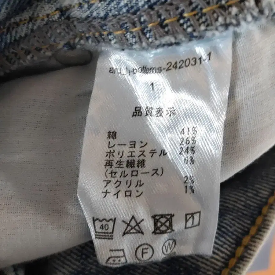 8번째 상품 이미지