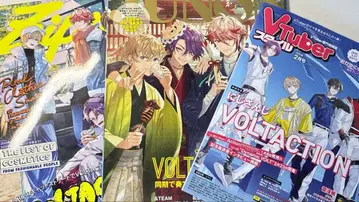 니지산지 VOLTACTION 잡지 표지 3세트