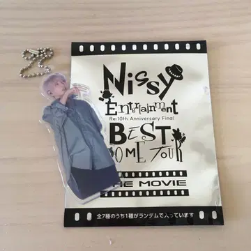 Nissy Entertainment 247 홀더