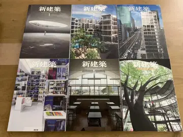 신건축 2011년 (12권)