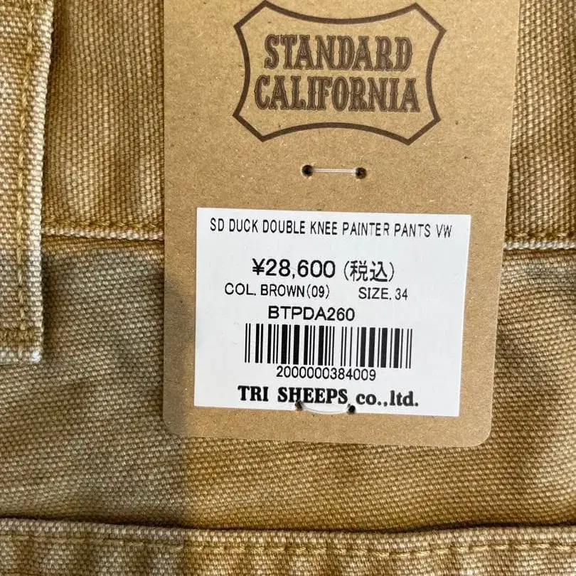 8번째 상품 이미지