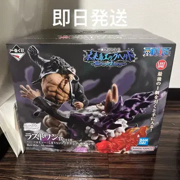 제일복권 원피스 미래섬 에그헤드 라스트원상 곰 VS 새턴