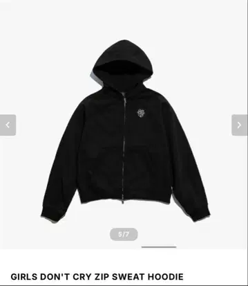 GIRLS DON'T CRY ZIP SWEAT HOODIE verdy