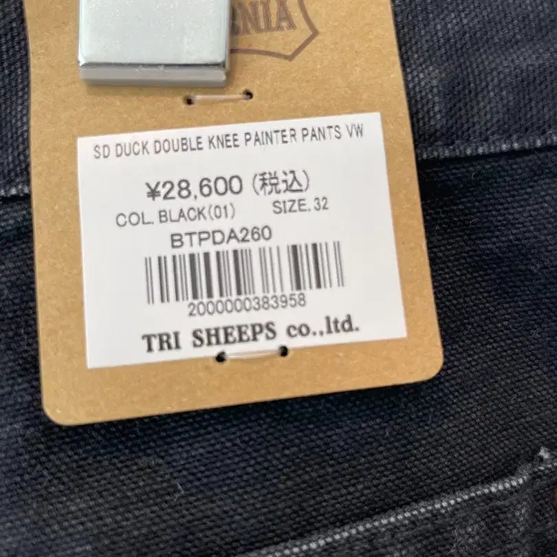 8번째 상품 이미지