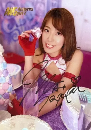 극상품 사쿠라이 마이 액트리스 걸 시대 포트레이트 1 MARIGOLD