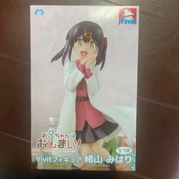 오빠는 끝! Vivit 피규어 오야마 미하리