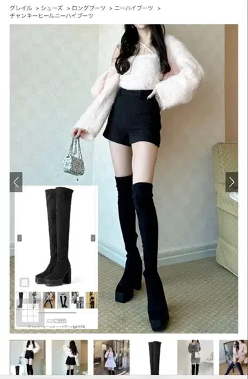 청키힐 니하이 부츠[gd1174]