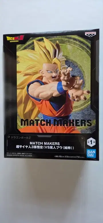 MATCH MAKERS 초사이어인 3 손오공