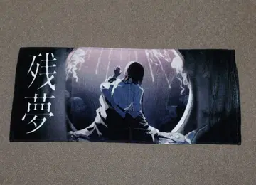 Ado [잔몽] POP-UP STORE 페이스 타월 앨범 완판템