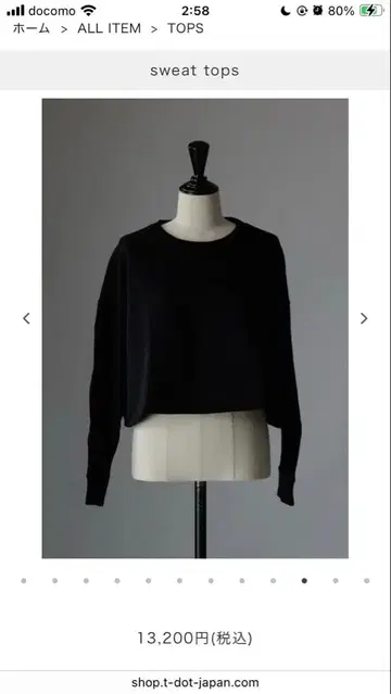 t.japan 맨투맨 상의 블랙