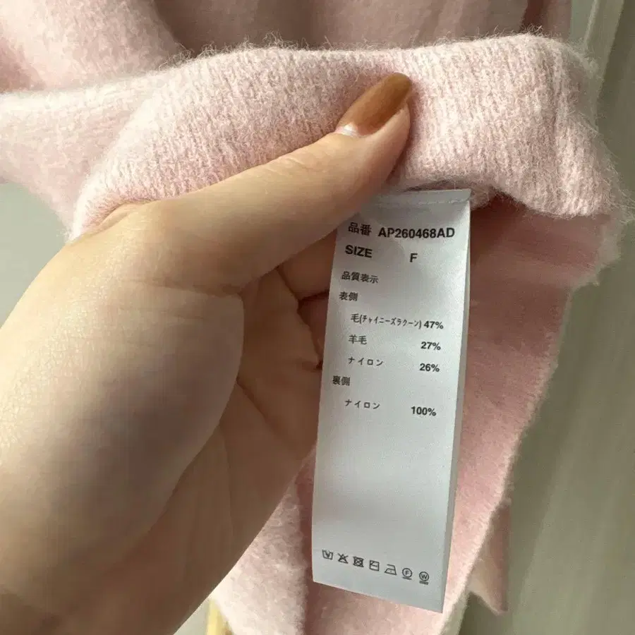 6번째 상품 이미지