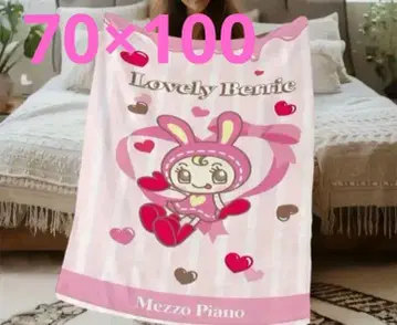 메조 피아노 담요, 무릎담요 등으로.