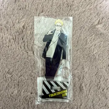 하이큐 토큐 아크릴 스탠드 츠키시마 케이