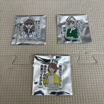 시오히 걸즈 아크릴 키링 3종