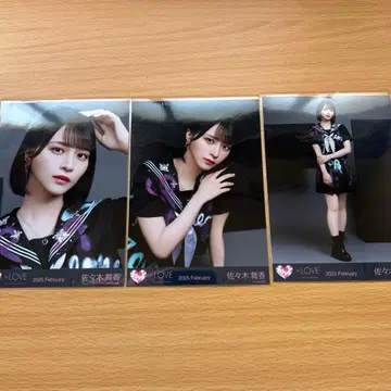 사사키 마이카 양키 의상 컴프