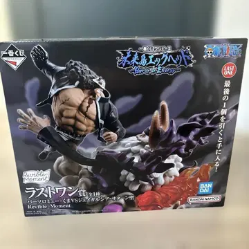 제일복권 원피스 미래섬 에그헤드 라스트원상