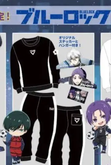 블루 록 돈키 한정판 보아 상하의 세트 룸웨어 남녀 공용 L 사이즈