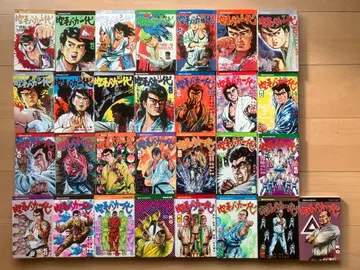 가라테 바보 열전 전 29권