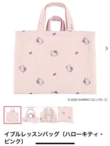 새상품 산리오 키티 이블 백