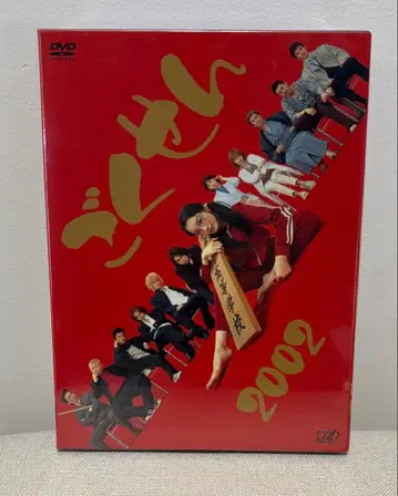 고쿠센 2002 DVD-BOX (6매)