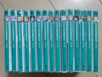 Re: 제로부터 시작하는 이세계 생활 37권 + 덤 묶음 판매