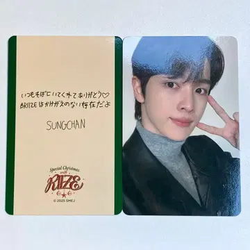 RIIZE 109 팝업 6000엔 특전 트레이딩 카드 2nd 성찬