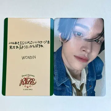 RIIZE 109 팝업 6000엔 혜택 트레이딩 카드 2nd 원빈