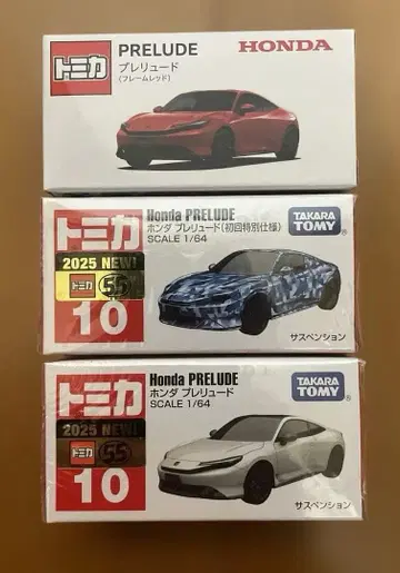 [ 새상품 ] 토미카 혼다 프렐류드 3대 세트