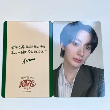 RIIZE 109 팝업 6000엔 구매 혜택 트레이딩 카드 2nd 앤톤