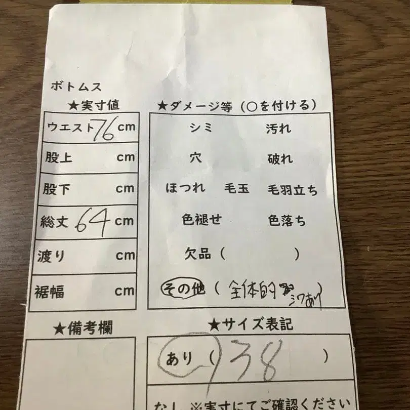 12번째 상품 이미지