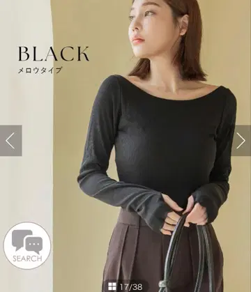 tu-hacci 블랙 멜로우 타입 긴팔 브라탑