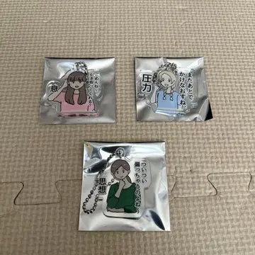 시오히 걸즈 랜덤 아크릴 키링 3종