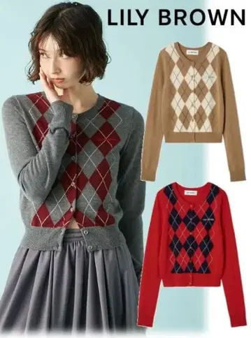 LILY BROWN 아가일 무늬 가디건