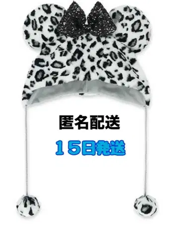 [ 새상품 미사용 ] 디즈니 미니 팬캡 레오파드 무늬 모노톤 화이트