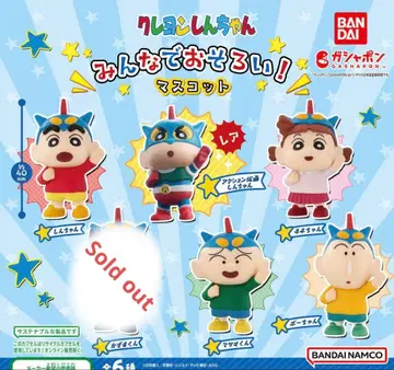 짱구는 못말려(크레용 신짱) 모두 커플 액션 가면 가챠 피규어 레어
