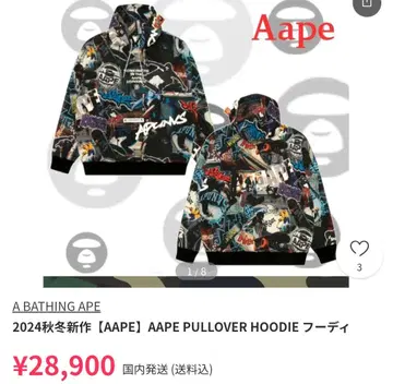 AAPE PULLOVER HOODIE 그래피티 패턴