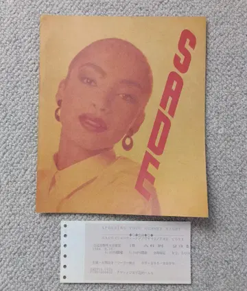 Sade 팜플렛 1984 히비야 야외 음악당