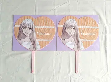 오토파 2025 9R 유키마로 하트 부채