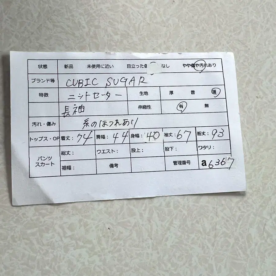 12번째 상품 이미지