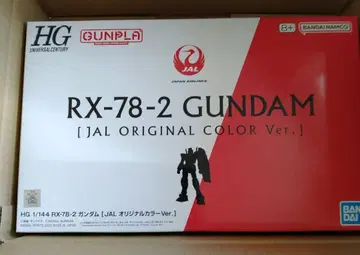 JAL 기내판매 한정판 건담 RX-78-2 GUNDAM 미개봉 새상품