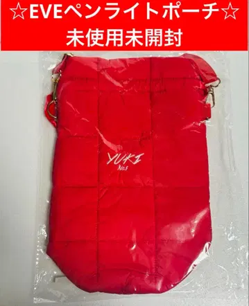 [ 미사용 미개봉 ] 초특급 유키 EVE 응원봉 파우치