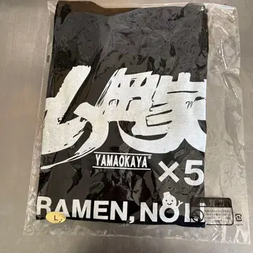 야마오카가 서비스권 50장 T셔츠 L 사이즈 윈터 버전