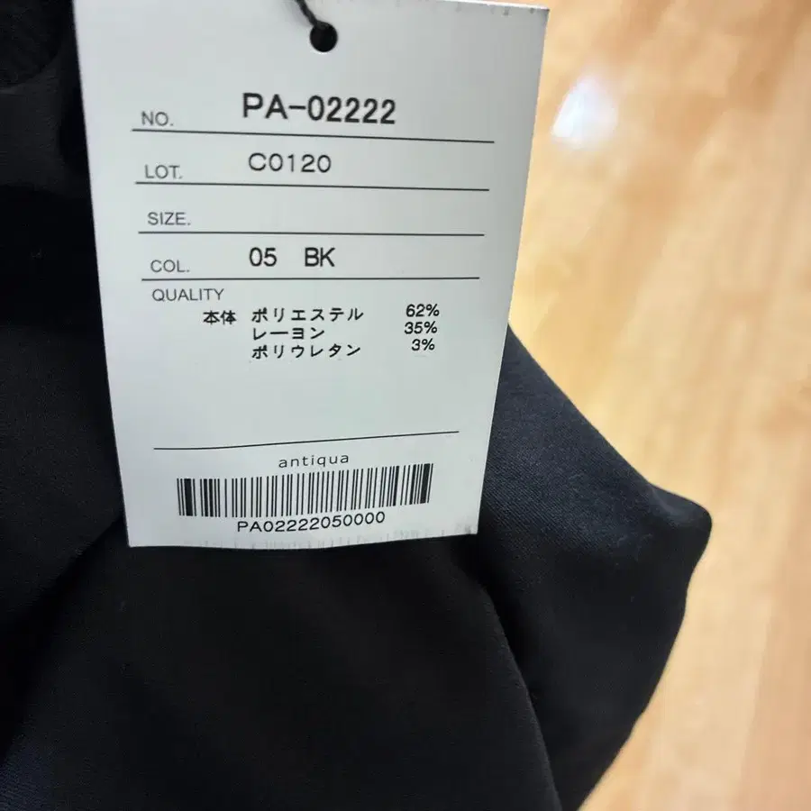 11번째 상품 이미지