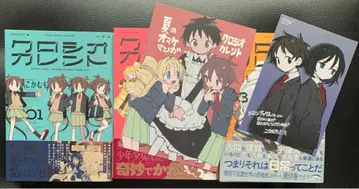 코카무모 [쿠로시오 커렌트] 전 3권 초판 오비 포함 혜택 포함