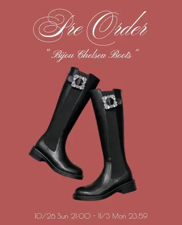 [ MAISON MARBLE ] Bijou Chelsea Boots